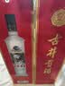 古井贡酒 岁月经典10 浓香型白酒 55度 750mL*2瓶  双瓶装 中秋送礼 实拍图