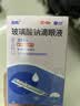 润怡玻璃酸钠滴眼液0.1%*0.4ml30支装12ml人工泪液干眼症非叶黄素滴眼液缓解眼疲劳眼干眼涩模糊熬夜玩手机 实拍图