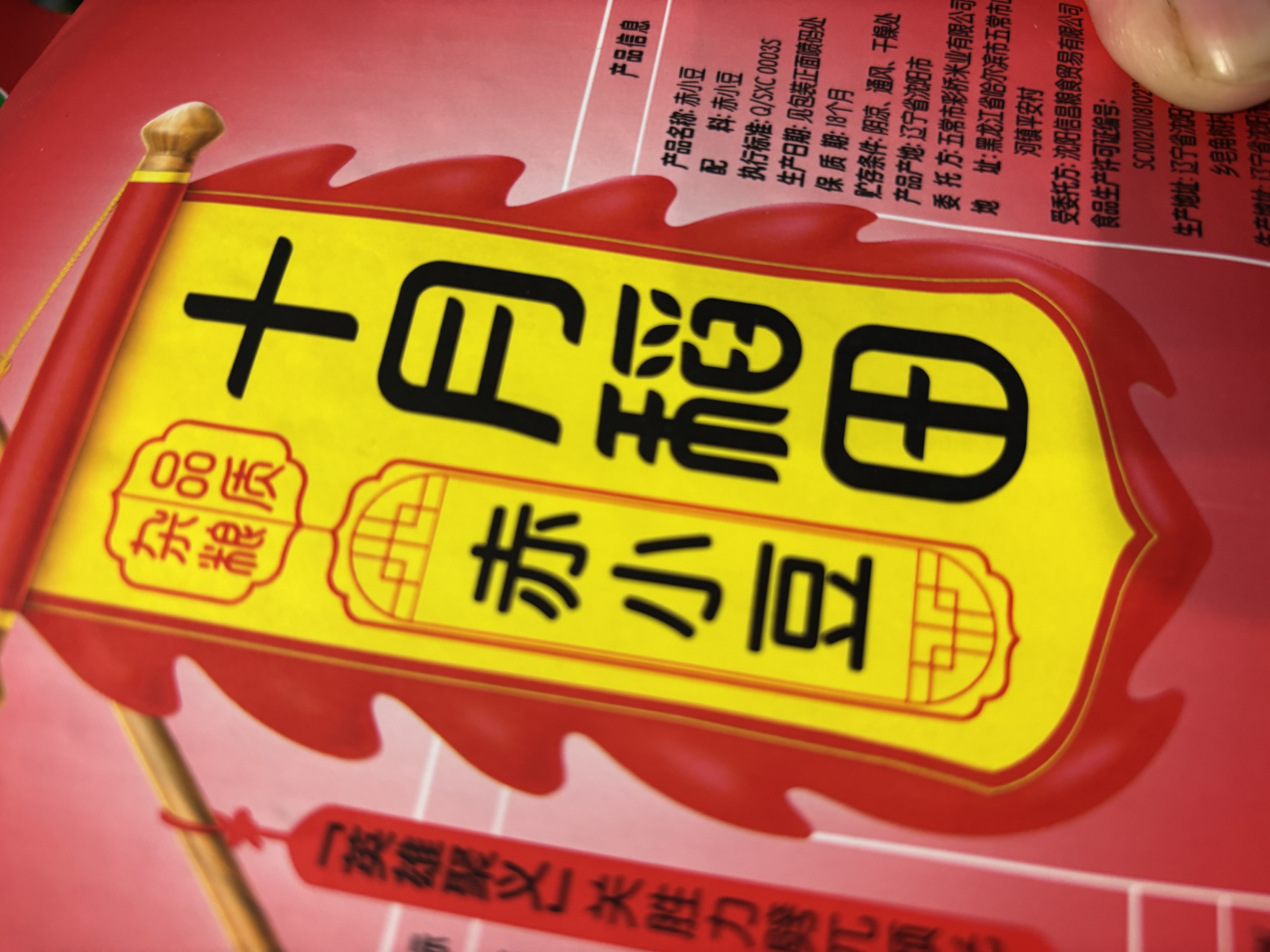 十月稻田 糯米 2斤 东北圆糯米 包粽子 可酿米酒 杂粮米粗粮 实拍图