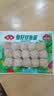 安井鱼籽炸鱼蛋 200g/包  锁鲜装 火锅麻辣烫关东煮  速食熟食方便菜 实拍图