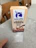 瑞幸咖啡0糖0脂高浓醇浓缩咖啡液 摩卡风味15ml*15条/盒 实拍图