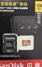 Sandisk闪迪128GB TF(MicroSD)内存卡4K极速金卡A2 V30 U3兼容大疆Pocket3/4P/Action 6运动相机/无人机存储卡 实拍图