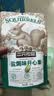 三只松鼠开心果 进口加州无漂白 每日坚果炒货干果休闲零食100g/袋 实拍图