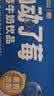 风行蓝莓风味牛奶饮品 200ml*24盒 整箱牛奶早餐奶礼盒装中秋送礼 实拍图