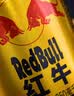 红牛（RedBull）维生素牛磺酸运动饮料 250ml*24罐 功能运动饮料 实拍图