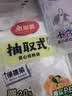 美丽雅一次性保鲜袋食品级背心60只 中号30cm*25cm塑料袋加厚冷藏 实拍图