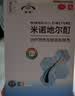 发迹米诺地尔酊生发喷雾90ml*2瓶5%浓度男女士防脱育发液治疗发际线斑秃脂溢性严重脱发药品搽剂官方旗舰店 实拍图