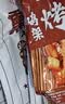 克拉古斯沈阳特产全肉熟食礼盒香肠火腿鸡架零食送礼 辽宁老字号1830g 实拍图