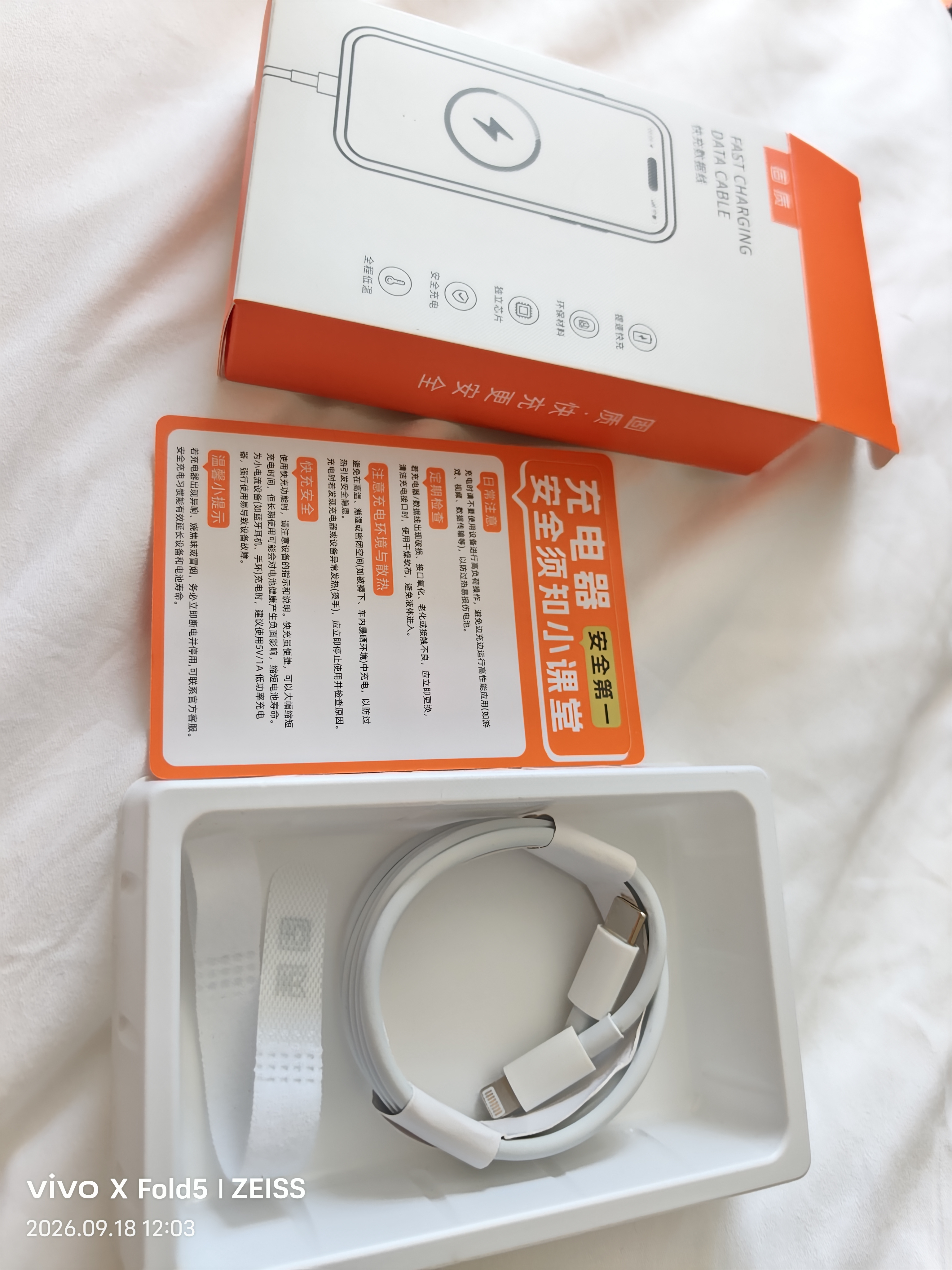 苹果充电线60W快充适配原装正品数据线iPhone14/13promax/12/11/8/XR手机充电器 【苹果8-14全系】PD60W丨1米闪充线 实拍图