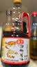 海天 海鲜生抽酱油1.28L 【一级酱油】经典系列 海鲜提鲜炒菜 实拍图