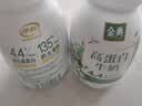 伊利金典4.4g高蛋白牛奶整箱 250ml*10瓶  中秋礼品礼盒装 实拍图