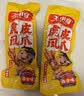 王小卤虎皮凤爪卤鸡爪卤味休闲解馋鸡肉小零食团购送礼混合口味68g*6袋 实拍图
