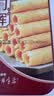 永辉澳门鸡蛋卷原味338g礼盒节日送礼休闲零食下午茶曲奇饼干早餐特产 实拍图