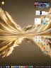 华为MateBook Fold 非凡大师 麒麟X90 Plus 鸿蒙折叠电脑 智慧手写 双层OLED轻薄本 24GB 1TB流光金 实拍图