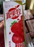 蒙牛真果粒草莓味牛奶饮品250g*12盒  礼盒新老包装 中秋送礼礼盒 实拍图