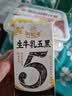 伊利谷粒多风味谷物牛奶系列 多种口味规格可选 优质奶源 中秋礼盒装 【药食同源】生牛乳五黑200ml*16盒 9月产 实拍图