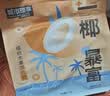 城市理享自然海风拒绝粘底近无尘豆腐木薯膨润土除臭因子四合一猫砂 实拍图
