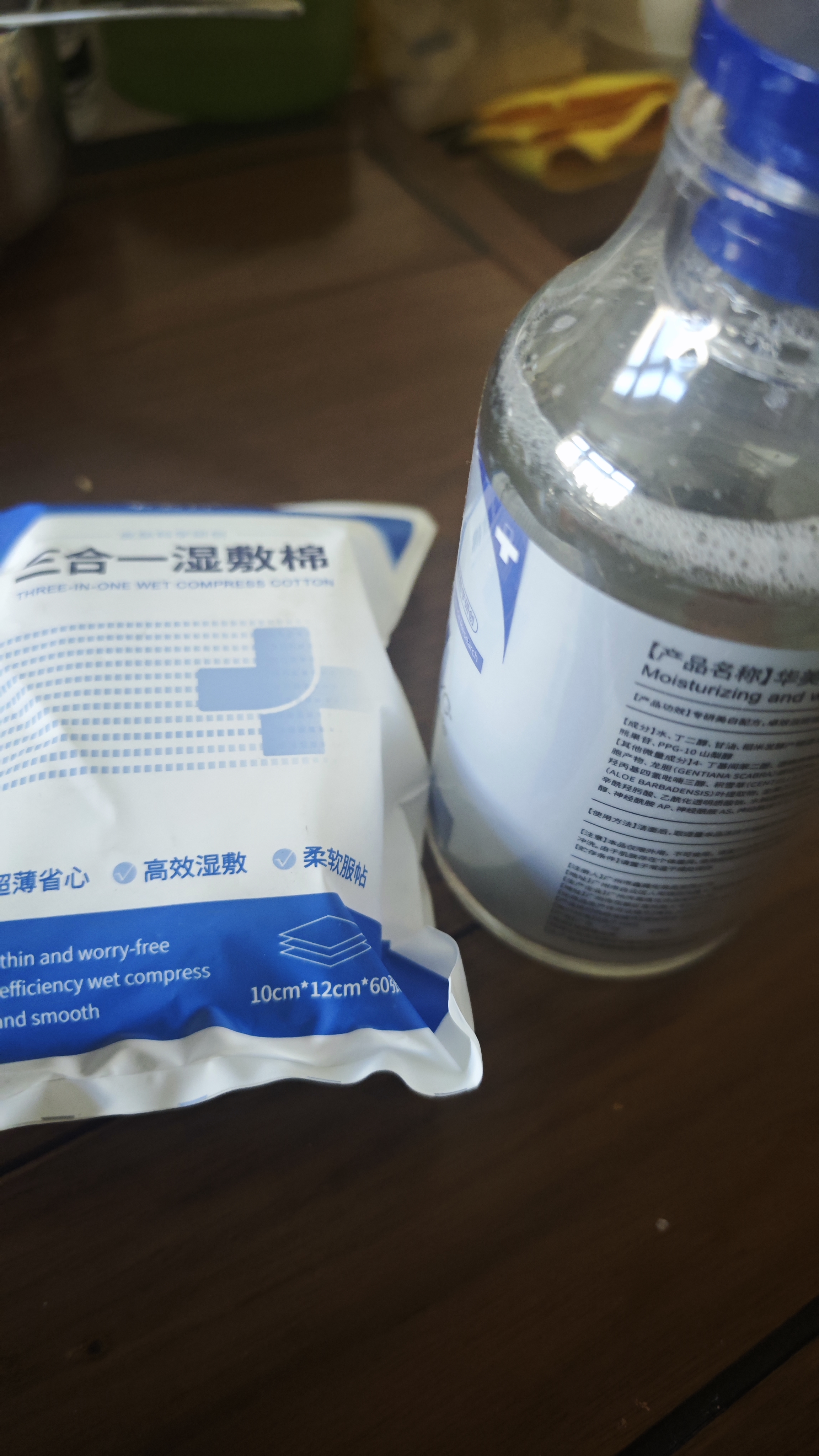 华美科 HURMEVKOR377烟酰胺美白祛斑精华水补水保湿水男士爽肤水美白补水提亮去黄 实拍图