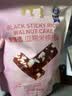 麦臻选【麦德龙超市】血糯米核桃糕袋装新中式糕点香甜零食独立装500g 实拍图