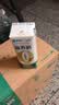 蒙牛新养道无乳糖低脂牛奶250ml*15盒 乳糖不耐空腹喝 实拍图
