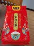 十月稻田 寒地之最 绿色特等五常大米 10斤(溯源 原粮稻花香2号 中秋礼品) 实拍图
