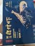 万景国产大虾 盐冻北海白虾(大号) 80-100只净重4斤 中秋聚餐海鲜 实拍图