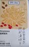 贡苑金丝皇菊花枸杞决明子茶320g搭石斛牛蒡葛根护金银花去特级肝火 实拍图