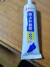 邦卡特补鞋专用胶水强力胶修鞋匠鞋底胶粘修补强修复粘皮鞋粘性透明胶 1007鞋厂补鞋胶【60ml】 送工具 【1支装】 实拍图