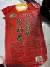 十月稻田 长粒香大米 20斤（东北大米 香米 10kg/公斤） 实拍图