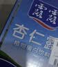 露露杏仁露经典240ml*20罐 杏仁露饮料早餐乳糖不耐 实拍图