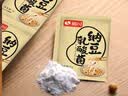 尚川纳豆菌粉1g*50包 家用自制国产纳豆发酵菌粉发酵剂 纳豆激酶菌种 实拍图