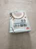 春光食品 海南特产 纯椰子粉490g 生椰拿铁咖啡伴侣无添加 早餐椰奶粉 实拍图