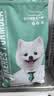 凯锐思博美狗粮 幼犬成犬小型犬4斤专用粮棕色白色白毛 2kg 实拍图