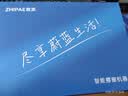 致派（ZHIPAE）超薄擦窗机器人Lite轻薄MINI同款四边刷全自动家用清洁遥控擦玻璃神器擦玻璃擦窗机 实拍图