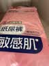 舒比奇（Suitsky）【敏感肌首选】英氏维EPro敏感肌纸尿裤NB58片婴儿尿不湿夏季超薄 实拍图