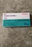 【原研药】希德 枸橼酸坦度螺酮片 10mg*42片/盒 实拍图