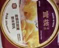 官栈养肤即食花胶粥羹3口味200g*12碗代餐鱼胶原蛋白营养滋补礼品 实拍图