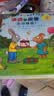 当当 波西和皮普绘本孩子早教书 小小聪明豆绘本 0-3-6岁低幼早教启蒙情绪管理绘本图画书睡前故事书 阿克塞尔·舍夫勒作品系列 早教书早教书早教书 波西和皮普【赠精美贴纸】1-11 套装11册 实拍图