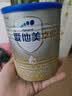 爱他美（Aptamil）卓傲婴儿配方奶粉 1段(0-6月龄) 300g 小罐装试用装 实拍图