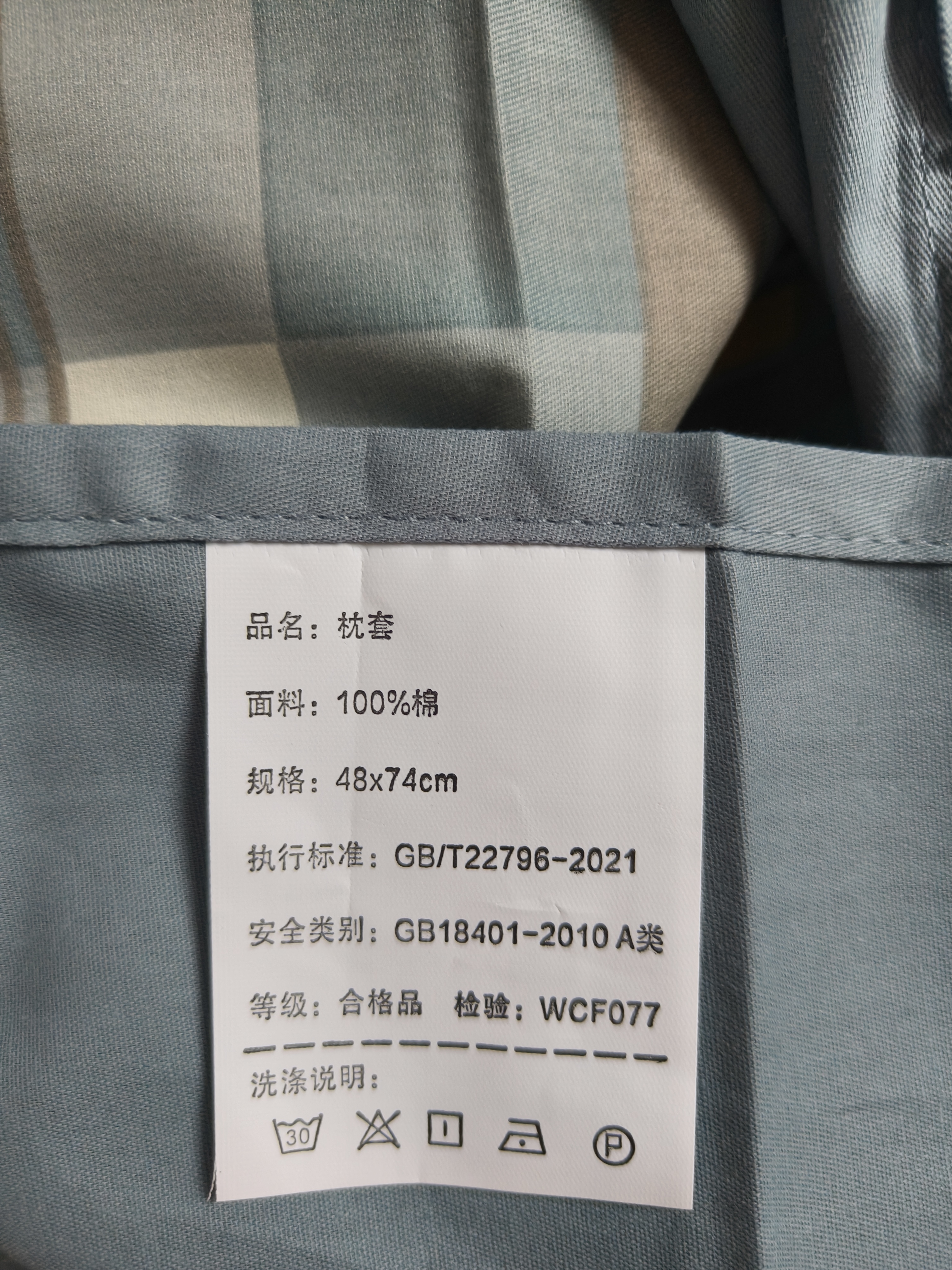 红豆家纺全棉床上四件套100%纯棉家用床单被套学生宿舍床笠被罩床上用品4 简约-蓝【全棉纯棉 适合裸睡】 1.8m 床单款 四件套【被套2*2.3m】 实拍图