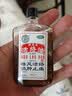 【香港进口】狮马龙活络油40ml祛风活络消肿止痛 风湿关节酸痛手足麻木跌打损伤轻度烫伤 实拍图