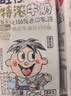 旺旺旺仔特浓牛奶125ml*20盒  儿童营养早餐奶 礼盒装 送礼佳品 实拍图