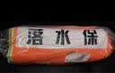 鸣固 落水保 自动充气车载救生衣户外便携应急救生圈EDD溺水紧急救援装备 自动充气款橙色 实拍图