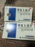 云南白药云丰黄连上清片0.31g*24片*2板 止痛牙疼痛咽喉肿痛耳痛耳鸣清热泻火肺胃热盛头晕目眩 实拍图