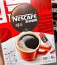 雀巢（Nestle）醇品速溶黑咖啡粉美式咖啡冲泡后*0糖健身燃减防困48包*1.8g 实拍图