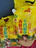十月稻田 赤峰小米 1kg 内蒙古敖汉旗 黄小米杂粮 小米黄小米 中秋送礼 实拍图