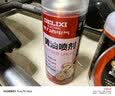 德仆链条清洗剂自行车链条油防锈润滑保养山地公路牙盘450ml 实拍图