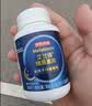 京东京造 褪黑素100片2mg 维生素B6退黑素改善睡眠失眠助眠安眠非gaba 实拍图
