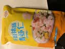 恒兴食品新鲜生虾仁 200g (31-40只) 京东虾仁 品质保障中秋聚餐送礼 实拍图