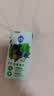 三元极致有机纯牛奶整箱200ml*21盒 有机认证 中秋送礼 牛奶礼盒 实拍图